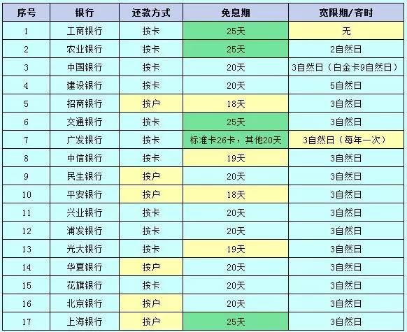 2024年12月18日 第6页