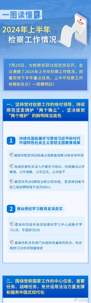 2024全年資料免費大全,探索未来的宝库，2024全年資料免費大全