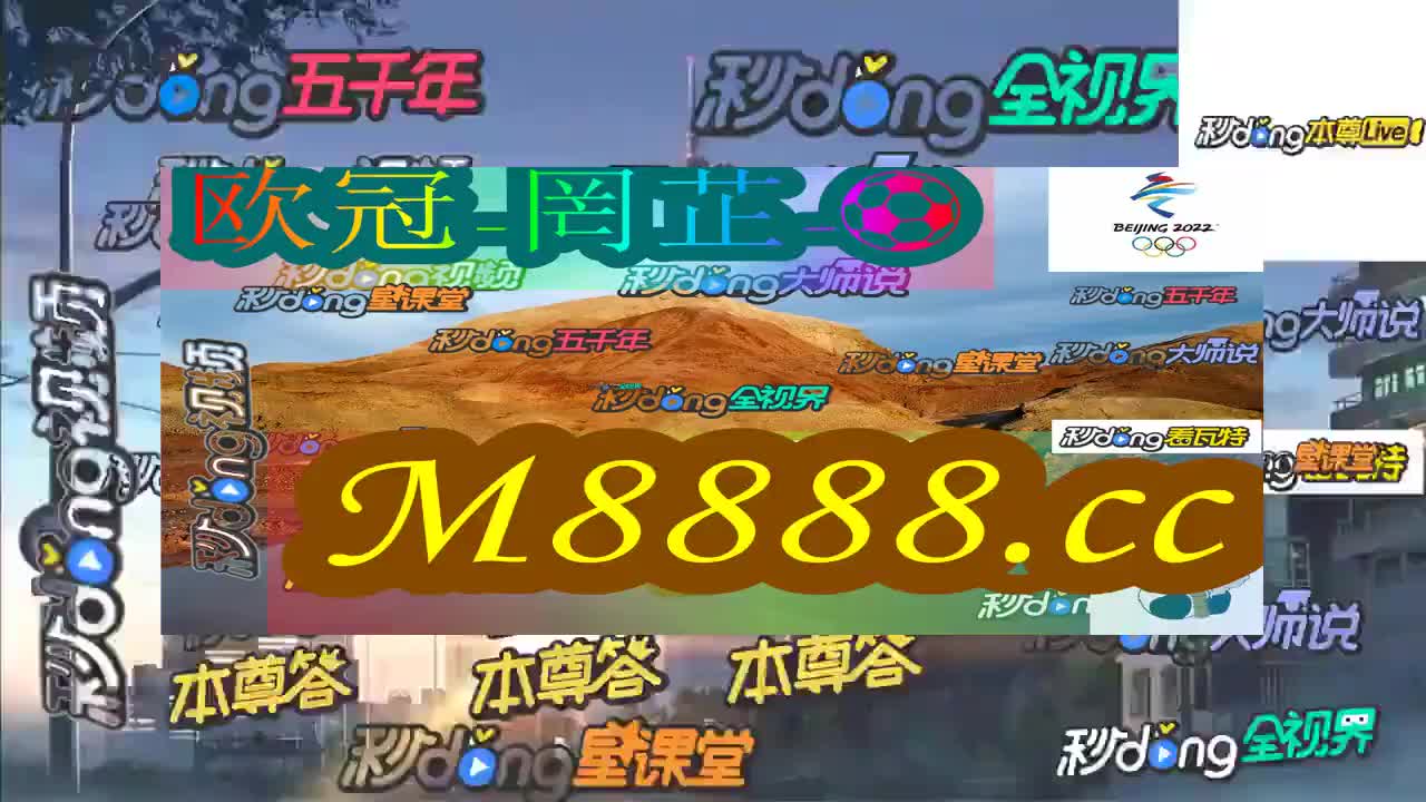 2024新澳门今晚开特马直播,关于新澳门今晚开特马直播的探讨——警惕违法犯罪风险