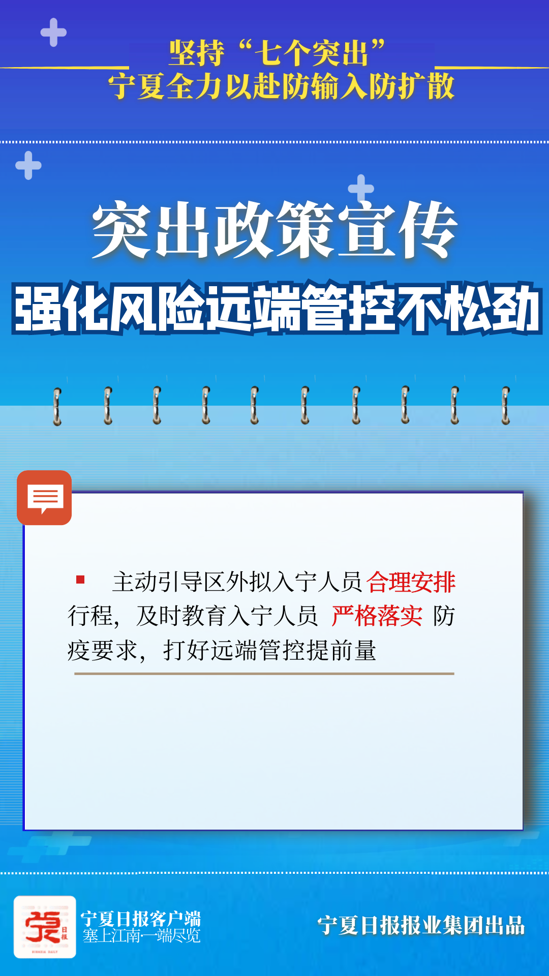 精准一肖一码一子一中,精准预测一肖一码一子一中，揭示背后的风险与警示