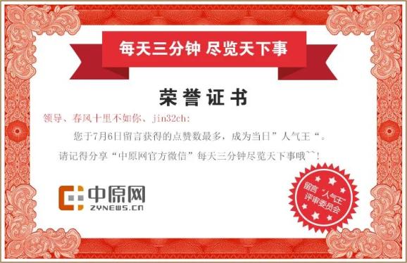 2024年新澳门天天开好彩,新澳门天天开好彩背后的法律与道德思考