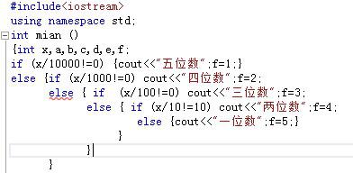 猪突豨勇