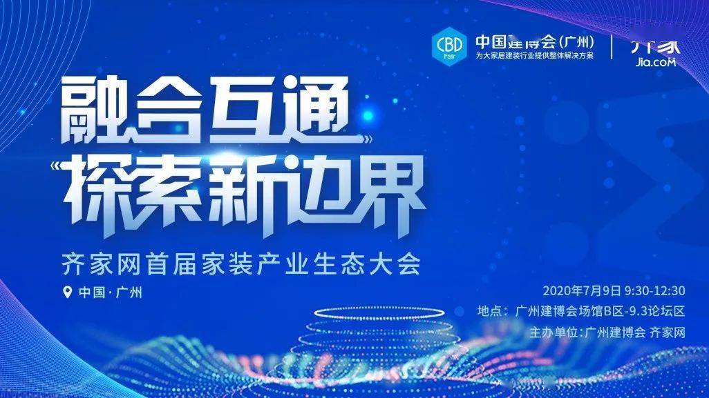 2024新澳今晚资料年051期,探索未来之门，新澳今晚资料年（2024年051期）展望与预测