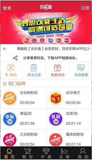 新澳天天开奖资料大全最新5,新澳天天开奖资料大全最新5，揭示背后的风险与法律边界