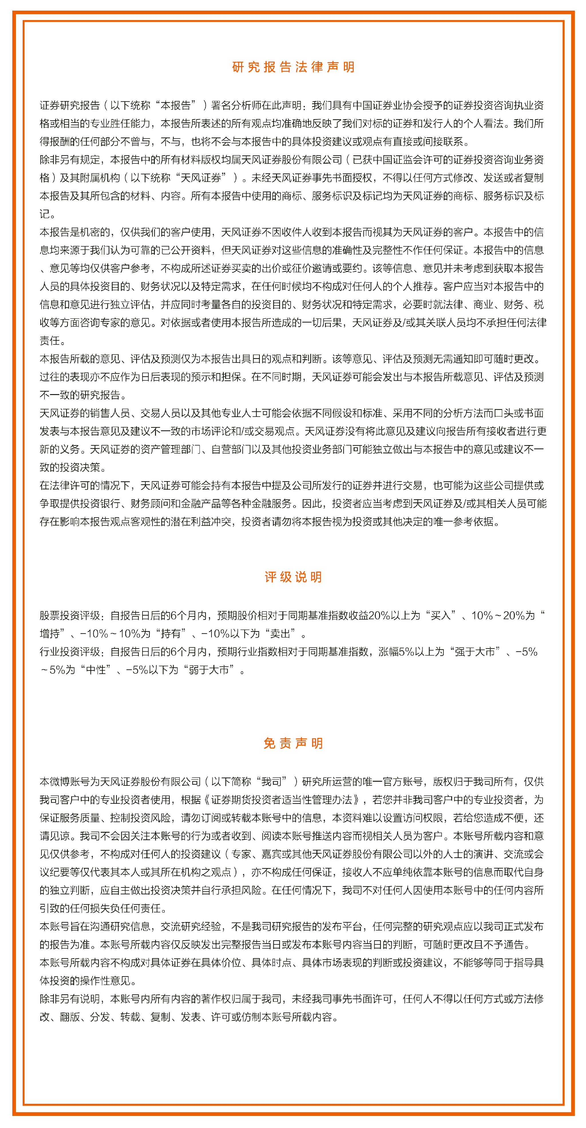 王中王王中王免费资料一,关于王中王免费资料的探讨及其潜在风险分析（不少于1970字）