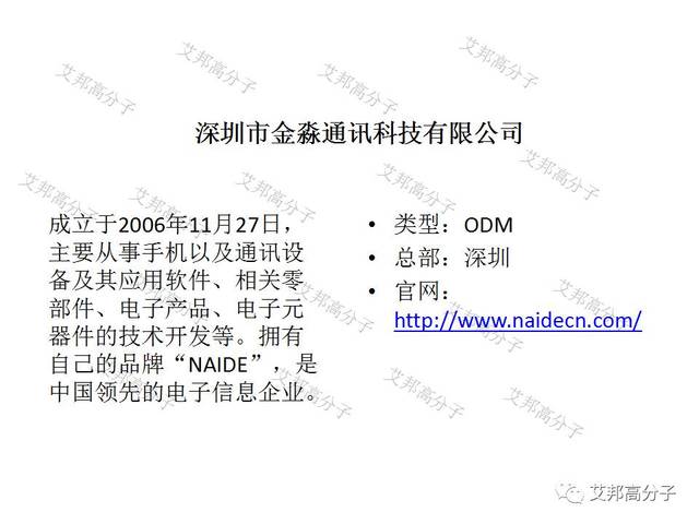 澳门传真免费费资料,澳门传真免费费资料，警惕背后的违法犯罪问题