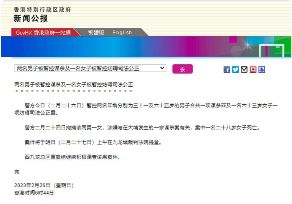 最准一肖一码100%香港78期,关于最准一肖一码100%香港78期的真相揭示与警惕违法犯罪行为