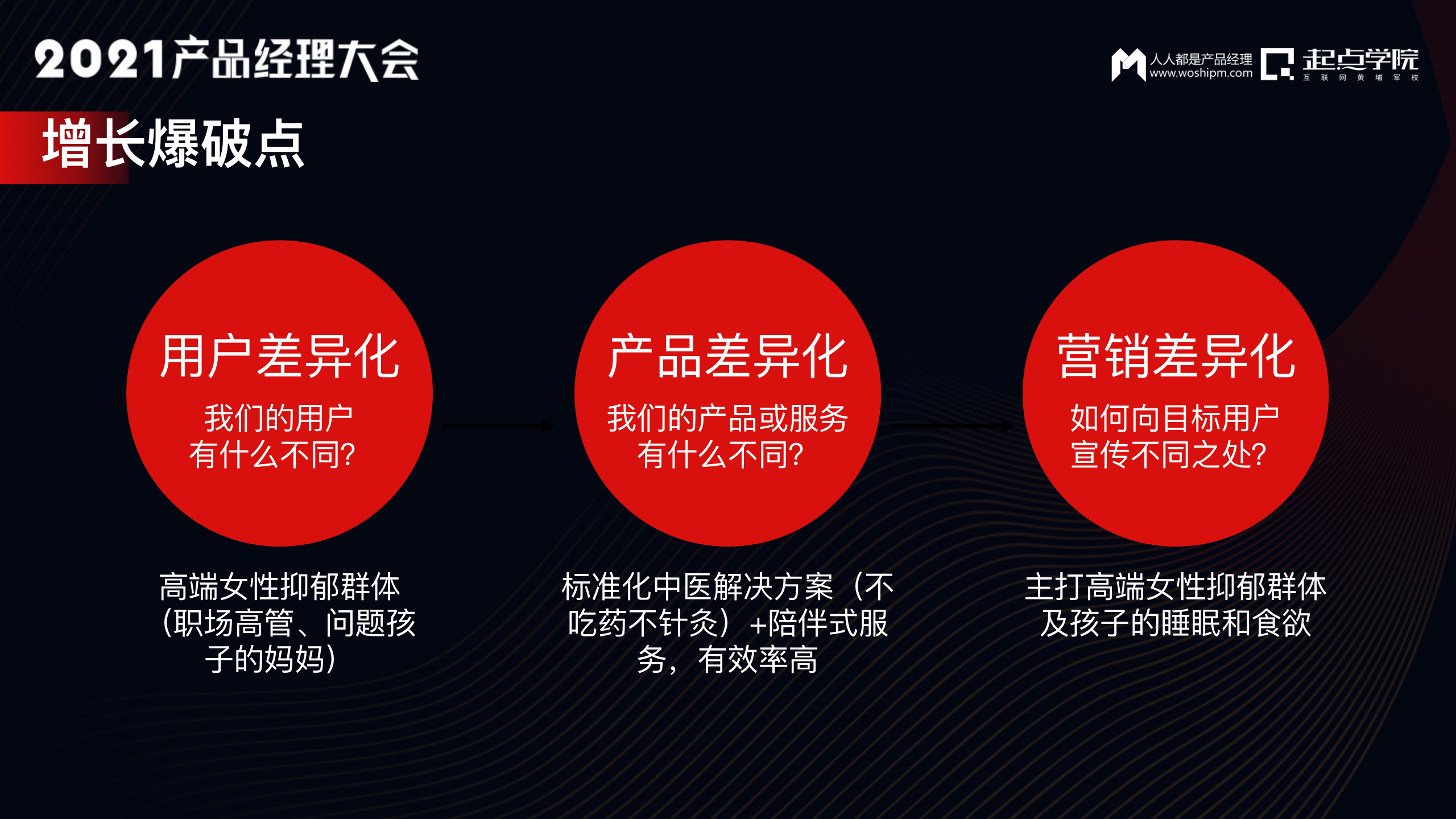 管家婆一马一肖一中一特,管家婆的独特智慧与精准洞察——一马一肖一中一特的启示