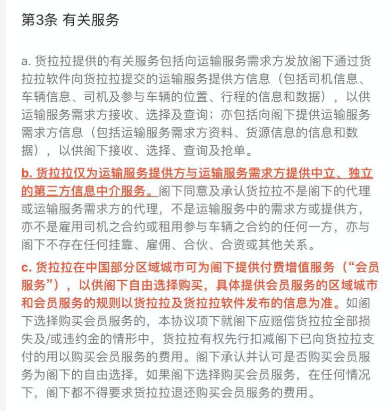 新澳门六合大全,新澳门六合大全，揭示犯罪问题背后的真相