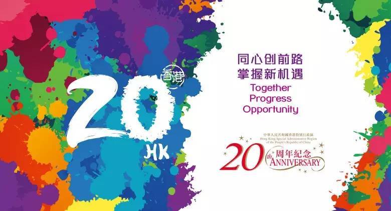 2024香港免费资料大全资料,香港免费资料大全资料，探索与发现（2024年）