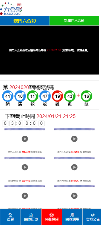 2024年12月22日 第48页