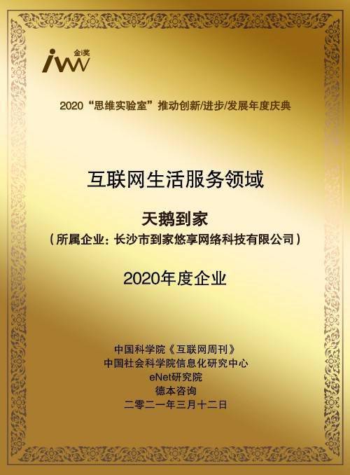 7777788888马会传真,探索数字密码，马会传真中的神秘数字组合 77777 与 88888