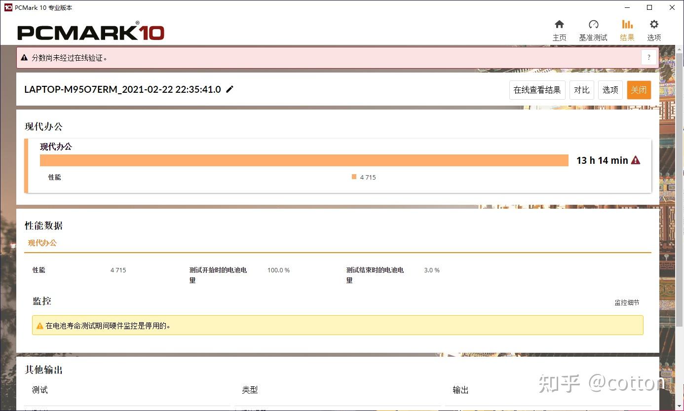 澳门王中王100%正确答案最新章节,澳门王中王100%正确答案最新章节揭秘