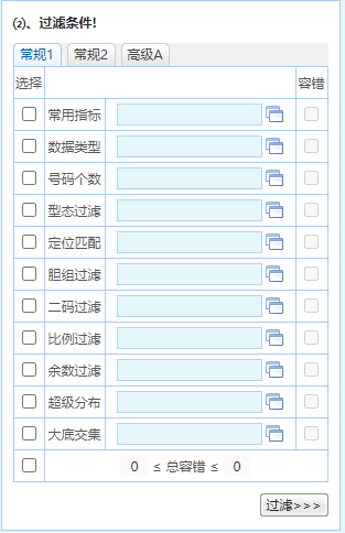 澳门免费公开资料最准的资料,澳门免费公开资料最准的资料，揭示真实与虚假的边缘