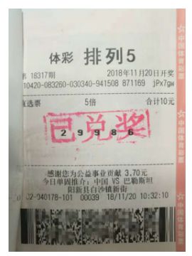 2024澳门天天开彩资料大全,澳门彩票资料大全，警惕违法犯罪风险，切勿盲目追求彩票梦想