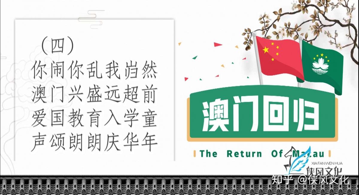 新澳门资料大全正版资料,新澳门资料大全正版资料的真相与警示