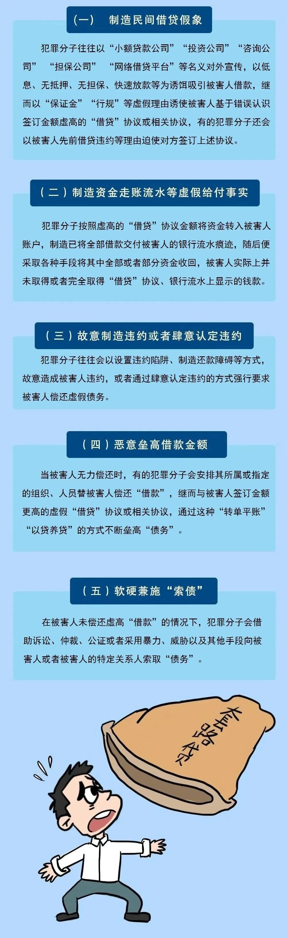 一码一肖100准正版资料,一码一肖与正版资料的探索，揭秘背后的犯罪风险