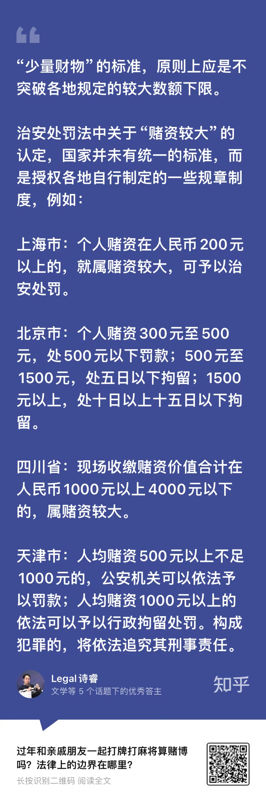 澳码精准100%一肖一码最准肖,澳码精准预测与最准确的一肖一码——法律边缘的灰色地带