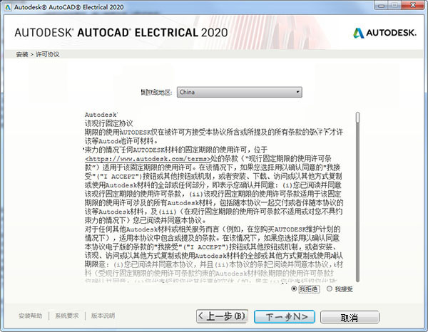 2024年12月23日 第5页