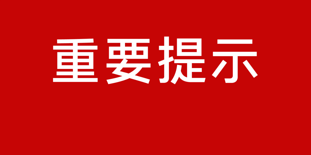 777788888新澳门开奖,关于新澳门开奖的探讨与警示——警惕违法犯罪问题