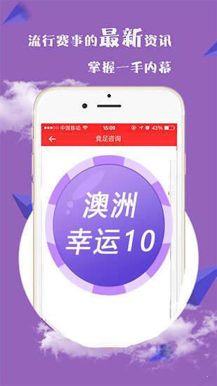 新澳免费资料库大全app,关于新澳免费资料库大全app的违法犯罪问题探讨