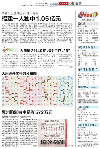 2024澳门天天开好彩大全回顾,澳门天天开好彩，回顾与反思