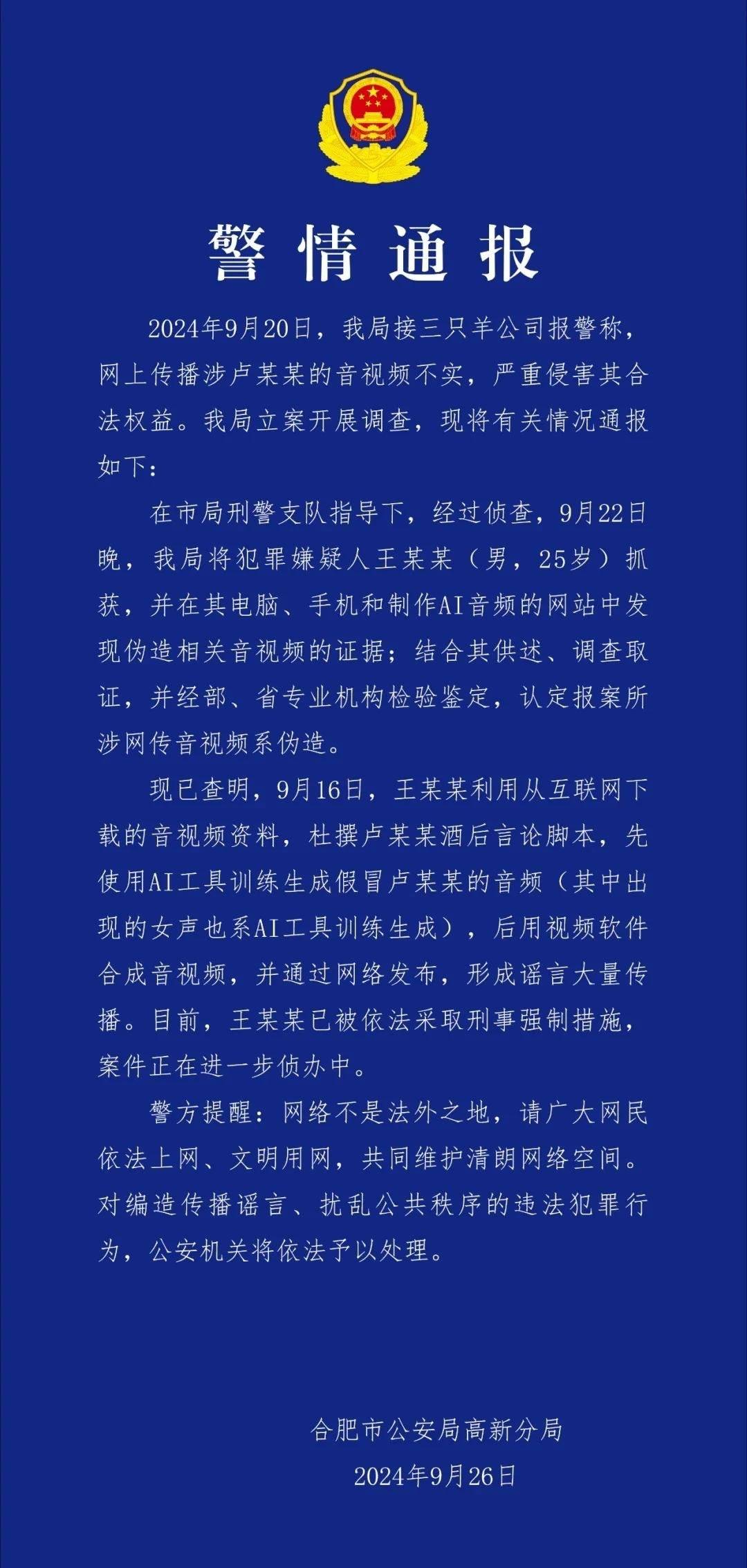 王中王王中王免费资料一,关于王中王和王中王免费资料的探讨——一个关于违法犯罪问题的探讨