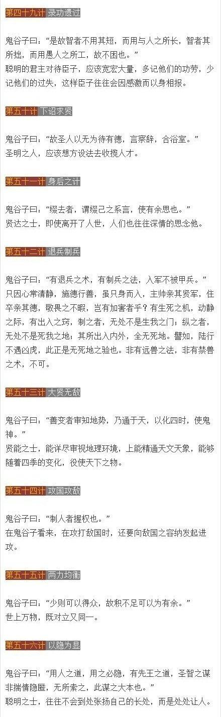 新澳门鬼谷子四肖八码,新澳门鬼谷子四肖八码——揭示背后的违法犯罪问题