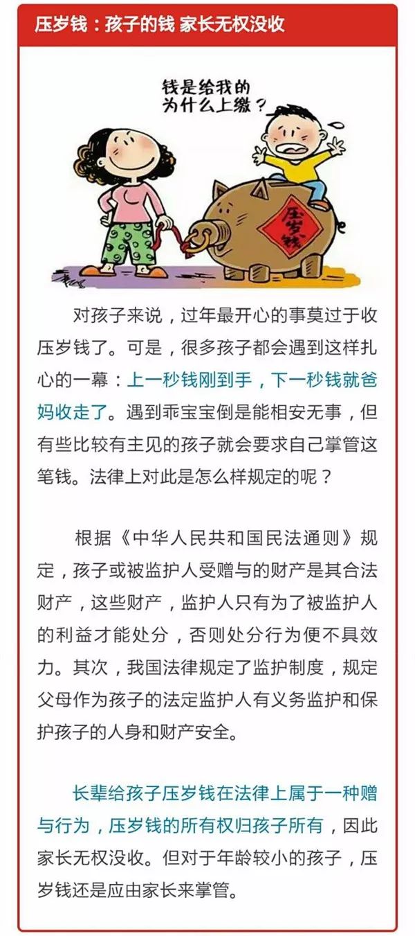 澳门资料免费大全,澳门资料免费大全，警惕背后的法律风险与犯罪问题