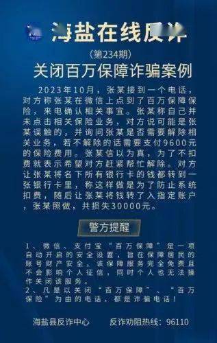 揭秘提升一肖一码100,揭秘提升一肖一码，警惕犯罪风险，远离非法行为