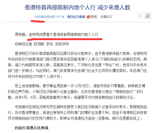 澳门码今天的资料,澳门码今天的资料，揭露违法犯罪问题的重要性与应对策略