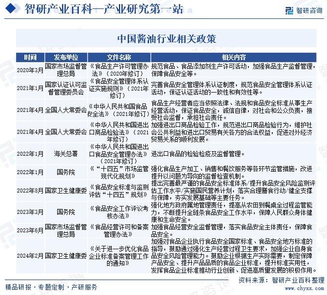 精准三肖三期内必中的内容,精准预测三肖三期内的秘密，揭示犯罪行为的真相与应对之道