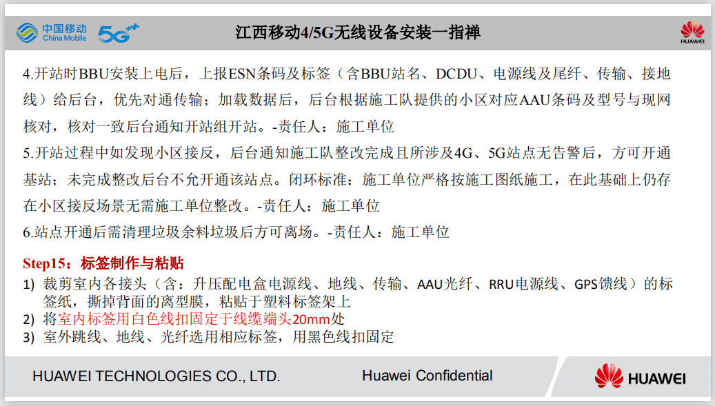 新澳门内部正版资料大全,新澳门内部正版资料大全与犯罪问题探讨