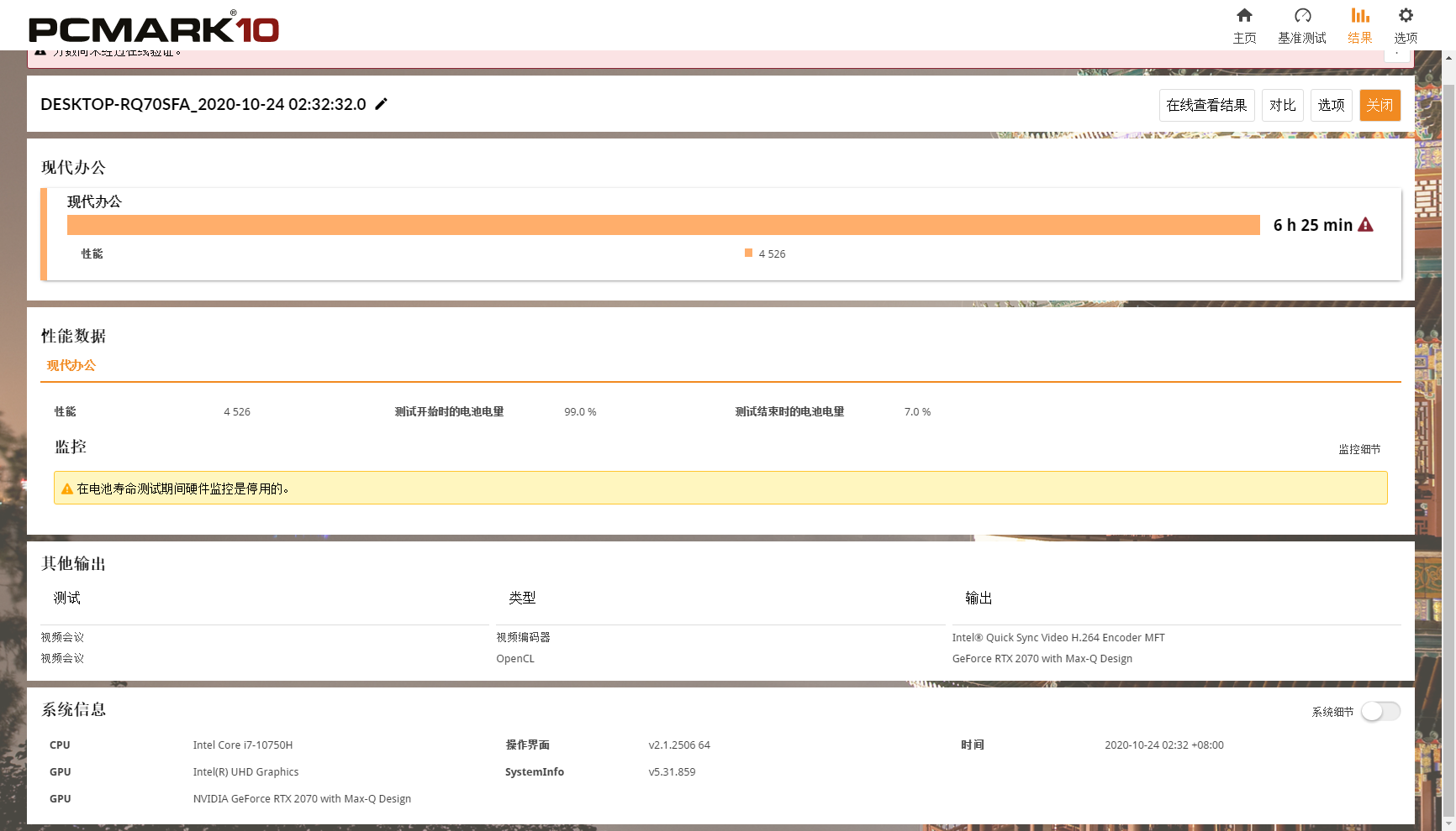 澳门王中王100%期期中一期,澳门王中王100%期期中一期——揭示犯罪现象的真相与危害