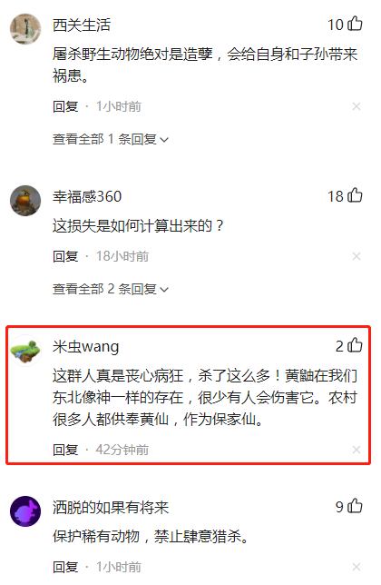 黄大仙三肖三码必中三,黄大仙三肖三码必中三——警惕背后的违法犯罪风险