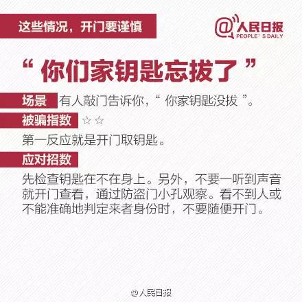 新奥门免费资料挂牌大全,警惕新澳门免费资料挂牌大全——揭开犯罪行为的真相