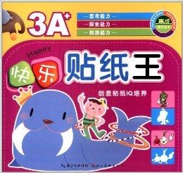 王中王493333WWW,王中王与数字493333WWW的奇妙故事