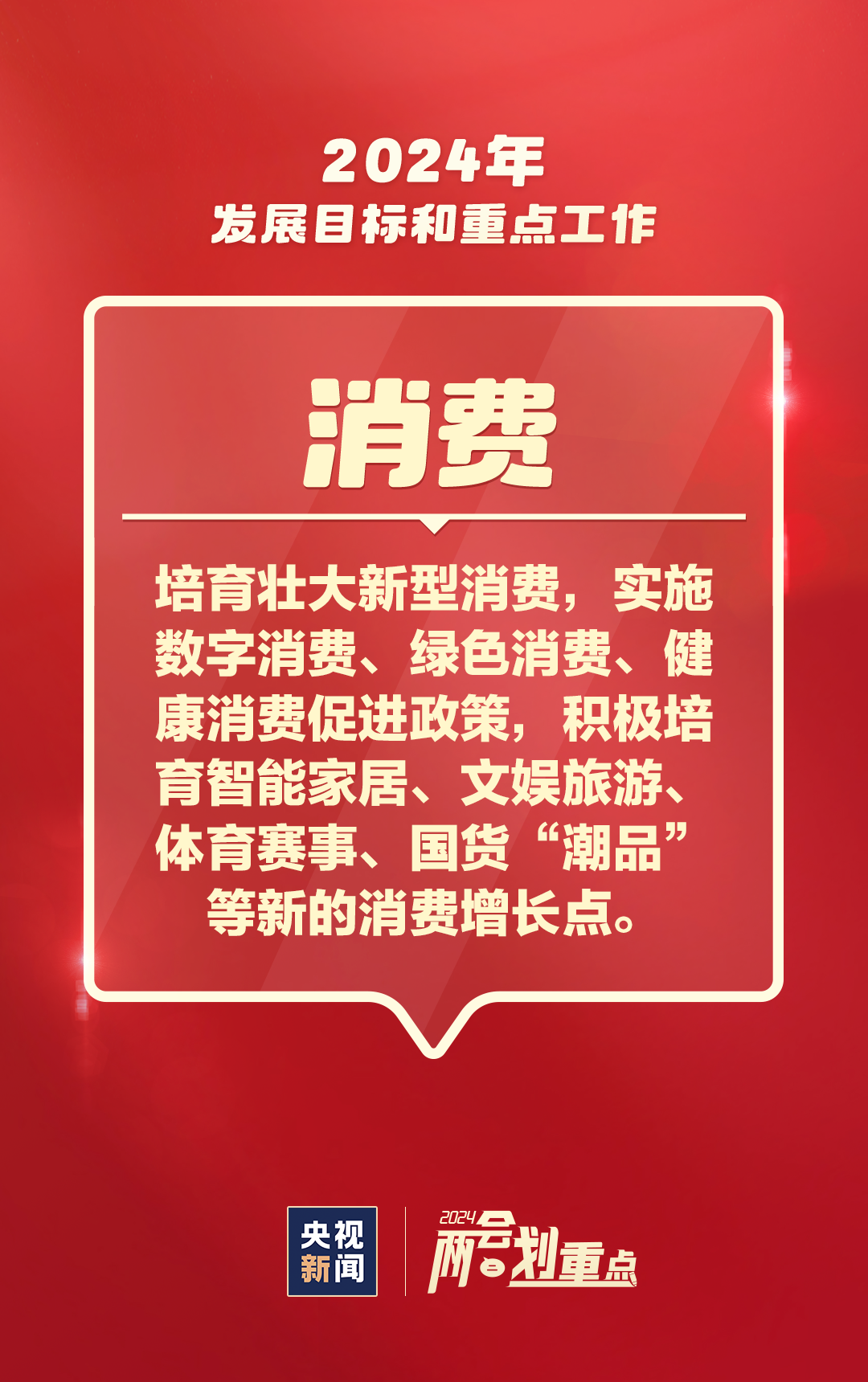 2024澳门资料大全正版资料免费,关于澳门资料大全正版资料的探讨与警示