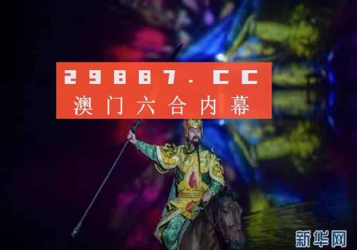 澳门最准一肖一码,澳门最准一肖一码——揭开犯罪的面纱