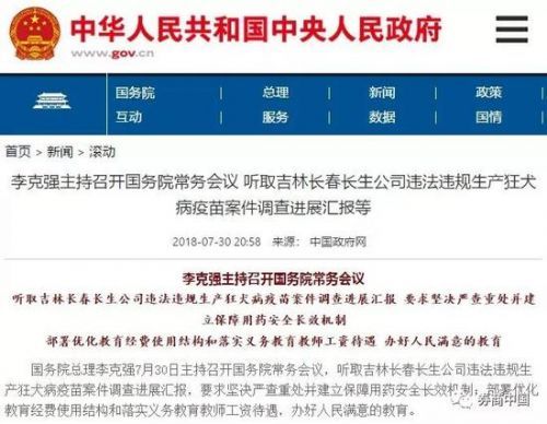 新澳门内部一码精准公开,警惕新澳门内部一码精准公开的潜在风险与犯罪问题