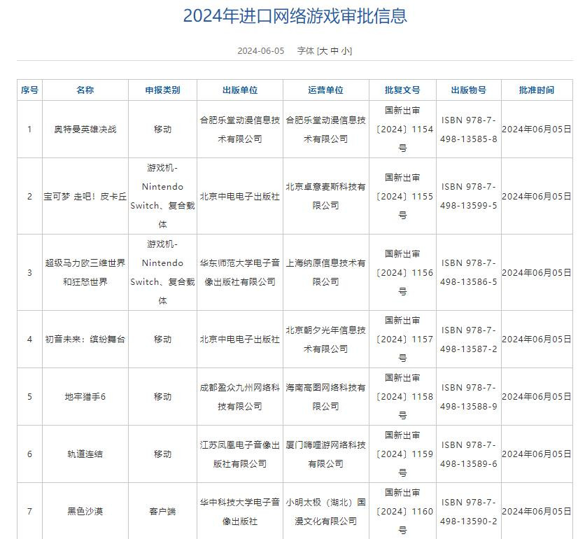 澳门六开奖结果2024开奖记录今晚直播,澳门六开奖结果2024年开奖记录今晚直播，探索彩票背后的文化魅力与期待