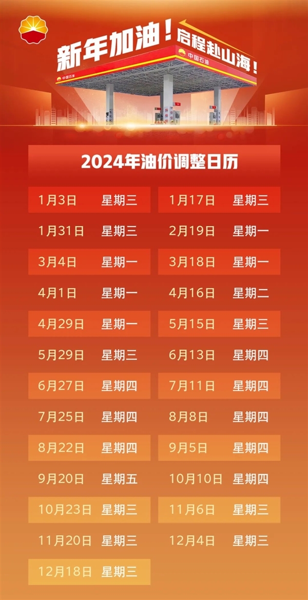 2024新奥今晚开奖号码,揭秘新奥彩票，今晚开奖号码预测与理性购彩建议