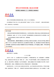 新澳天天开奖资料大全1038期,新澳天天开奖资料大全解析，探索第1038期的奥秘与策略