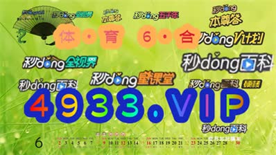 2024澳门正版免费精准大全,澳门正版免费精准大全，探索未来的预测与娱乐新纪元（2024年展望）