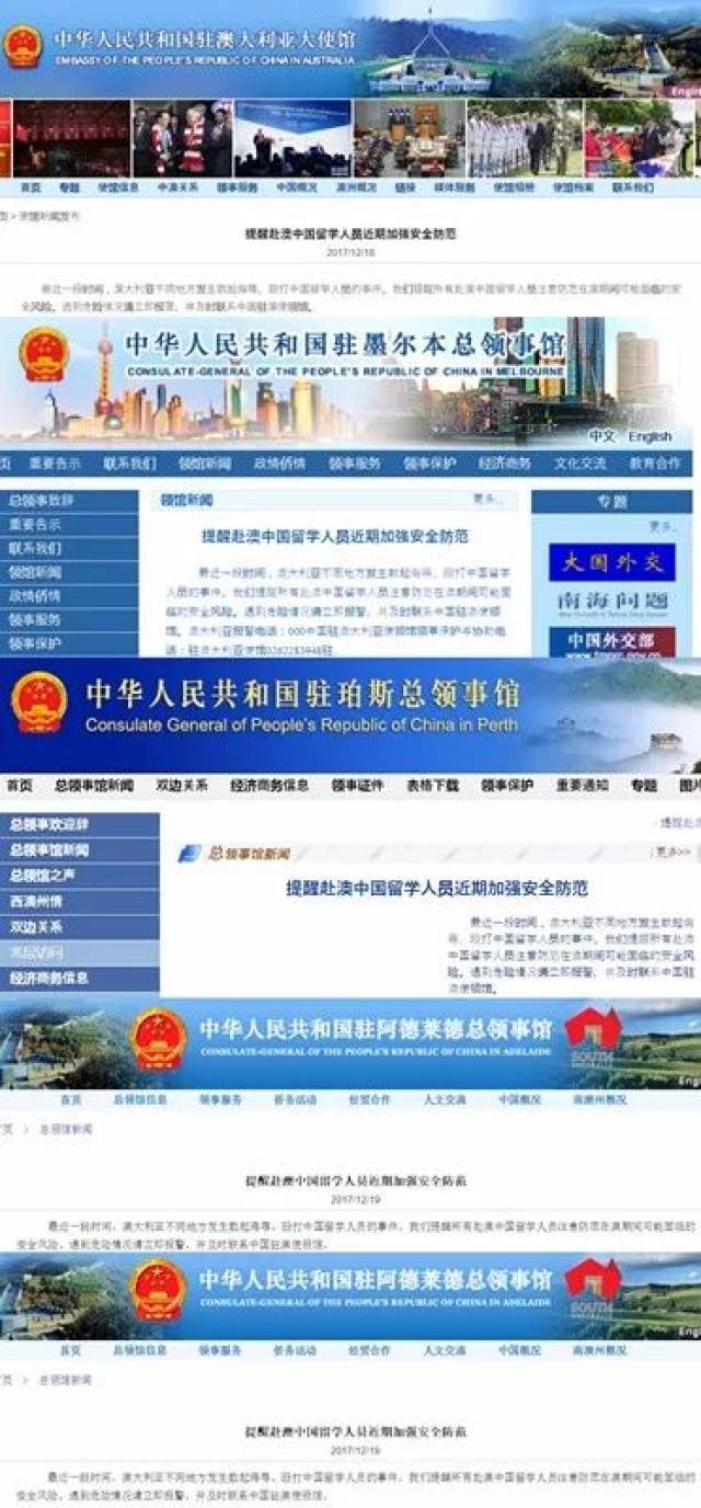 新澳免费资料网站大全,关于新澳免费资料网站大全的探讨与警示——警惕网络犯罪风险