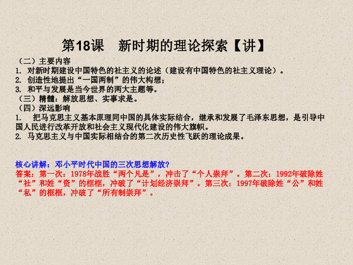 二四六港澳资料免费大全,二四六港澳资料免费大全，深度探索与发现