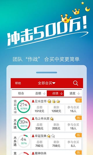 2024澳门特马今晚开什么,澳门特马今晚开什么，探索未知的幸运之旅