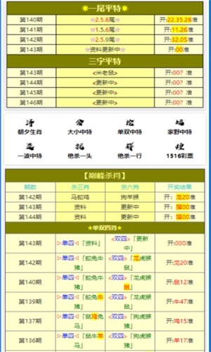 2024年12月31日 第33页