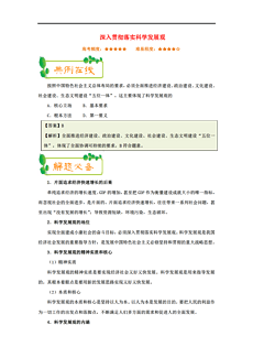 新澳天天开奖资料大全最新54期,新澳天天开奖资料解析与相关法律风险警示——以第54期为例