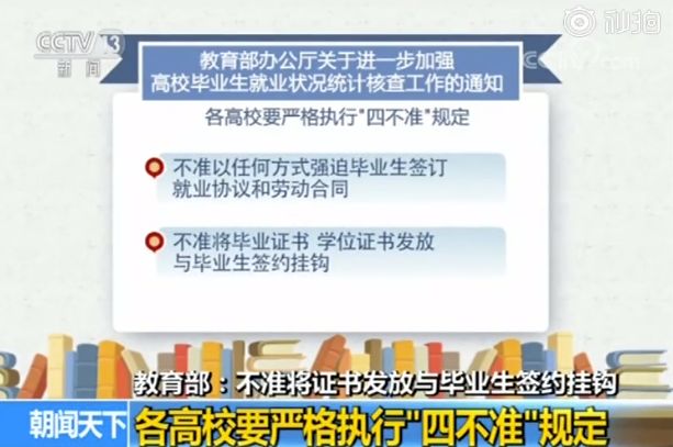 新澳门出今晚最准确一肖,警惕虚假预测，远离新澳门出今晚最准确一肖的犯罪陷阱